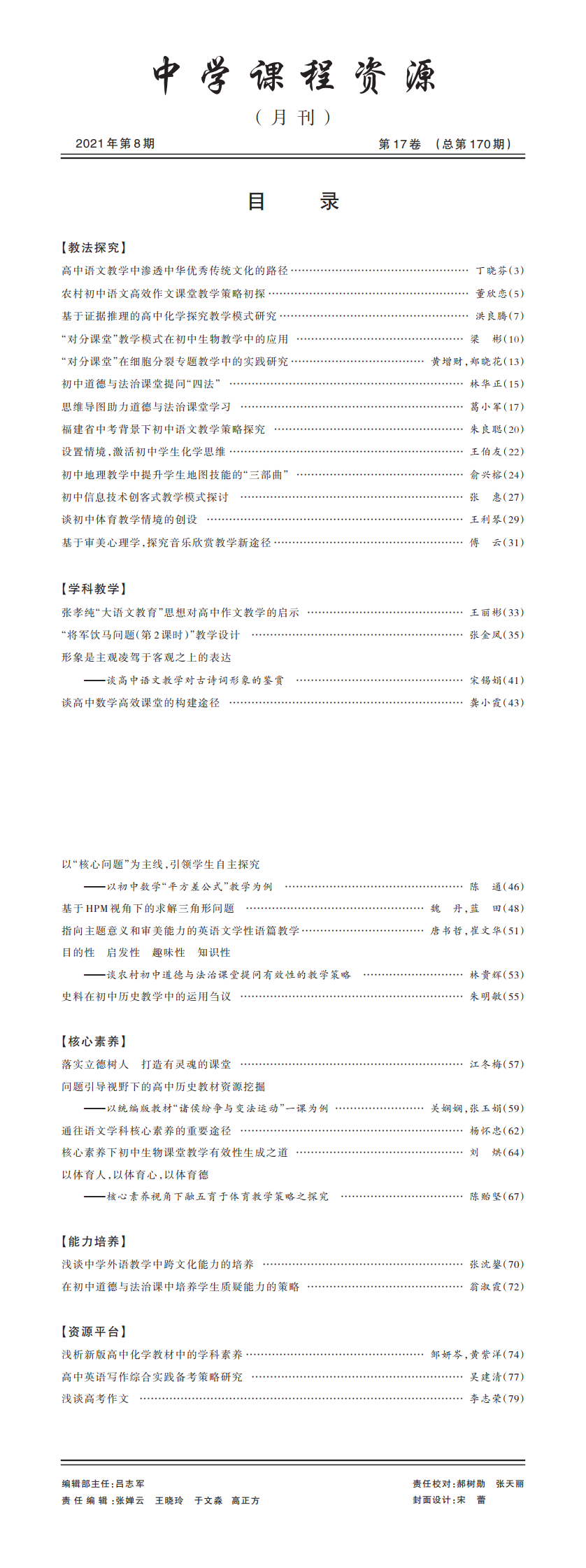 1664261127821027.png 目_PDF00.png