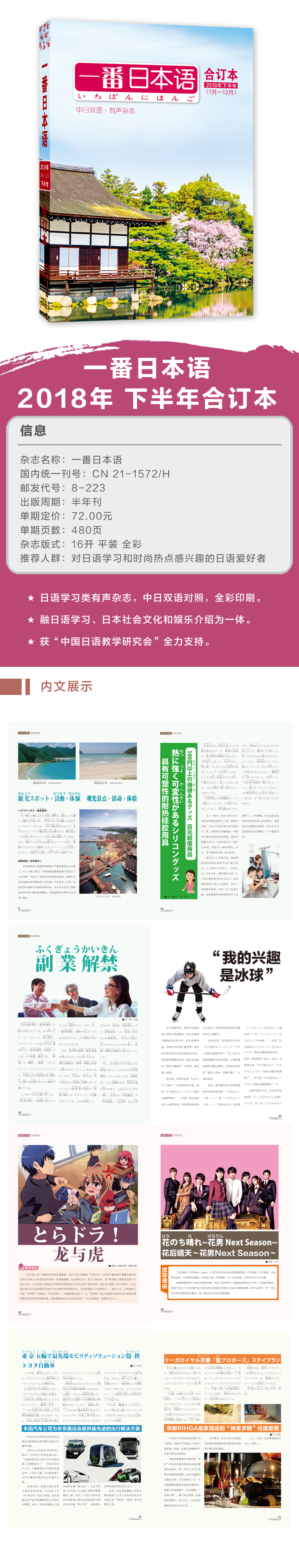 2018xia chang1 790.jpg