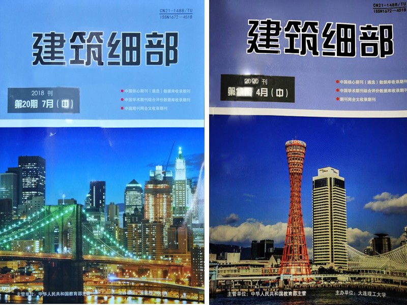 1669774807350913.jpg 假刊 两本.jpg