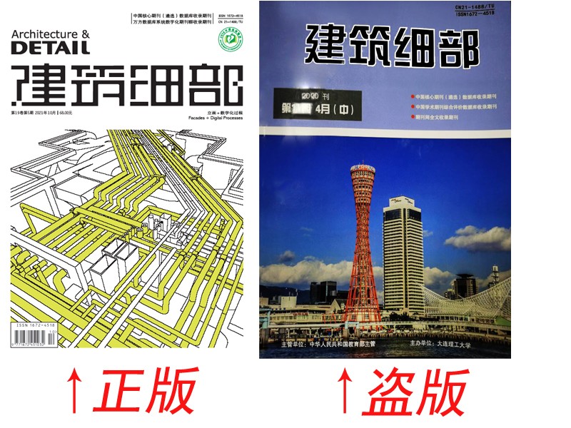 1669776413694652.jpg 正盗版封面.jpg