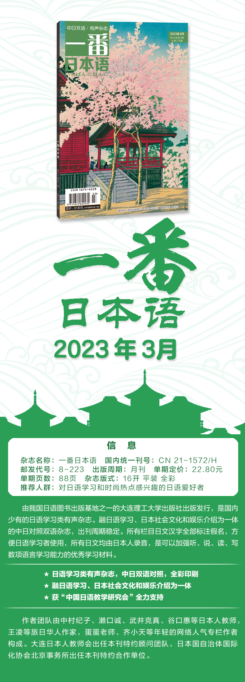 1678085574719401.jpg 一番202303长1.jpg